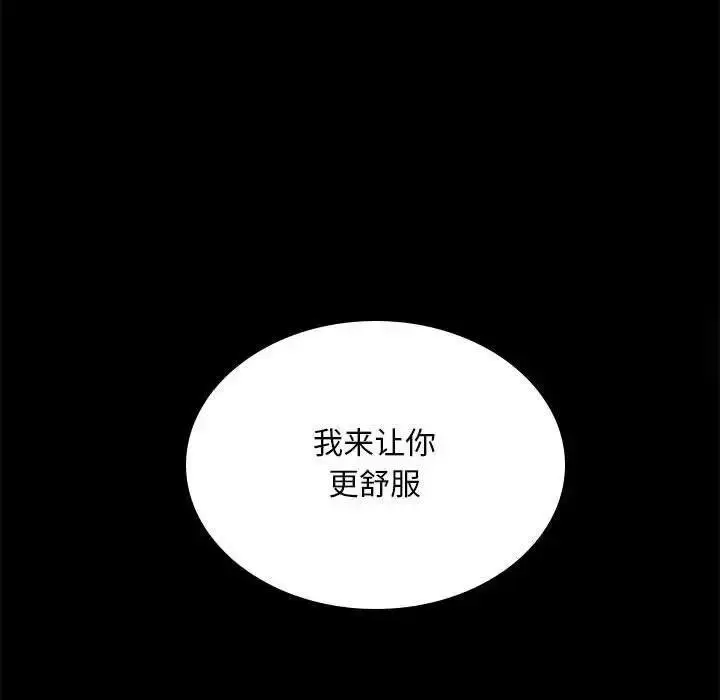 12 背叛的开始_背叛的开始