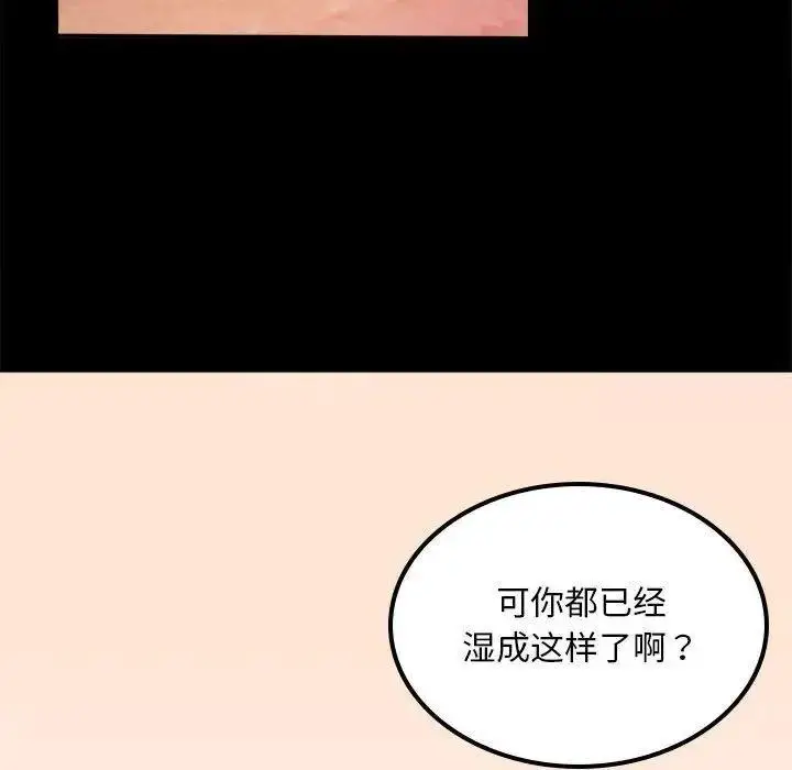 12 背叛的开始_背叛的开始