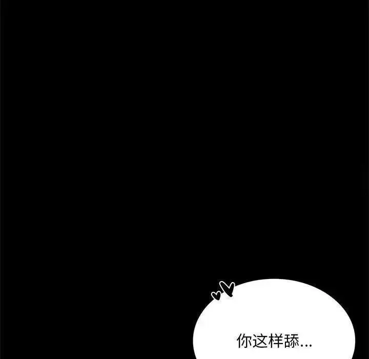 12 背叛的开始_背叛的开始