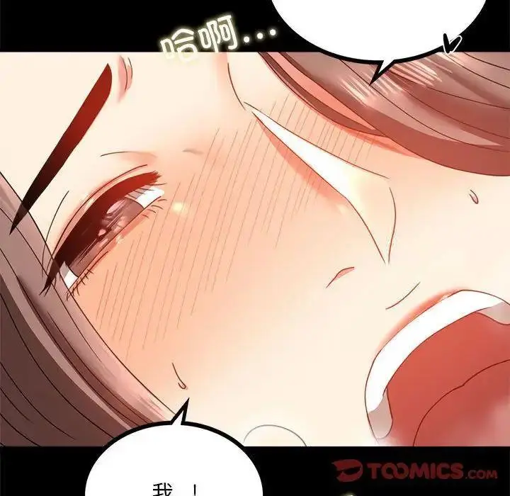 12 背叛的开始_背叛的开始