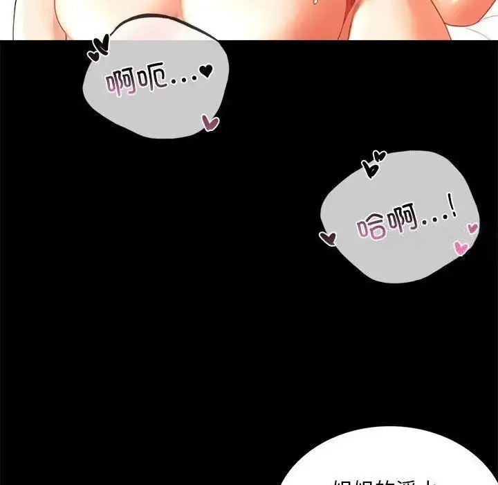 12 背叛的开始_背叛的开始