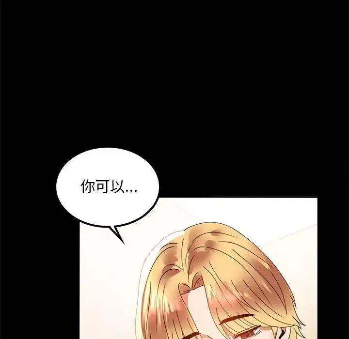 12 背叛的开始_背叛的开始