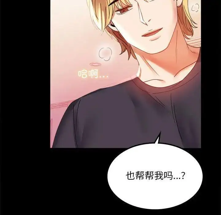 12 背叛的开始_背叛的开始