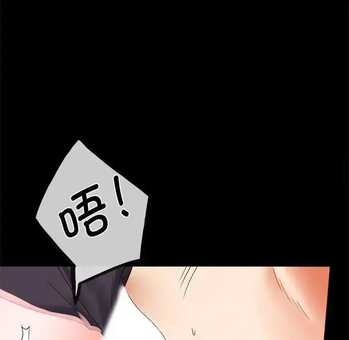 12 背叛的开始_背叛的开始