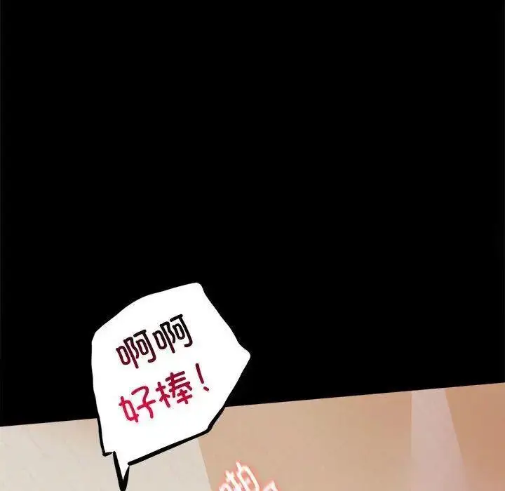 12 背叛的开始_背叛的开始