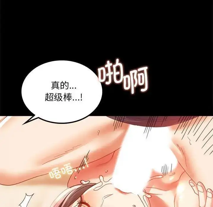 12 背叛的开始_背叛的开始