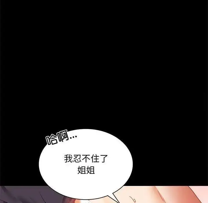 12 背叛的开始_背叛的开始