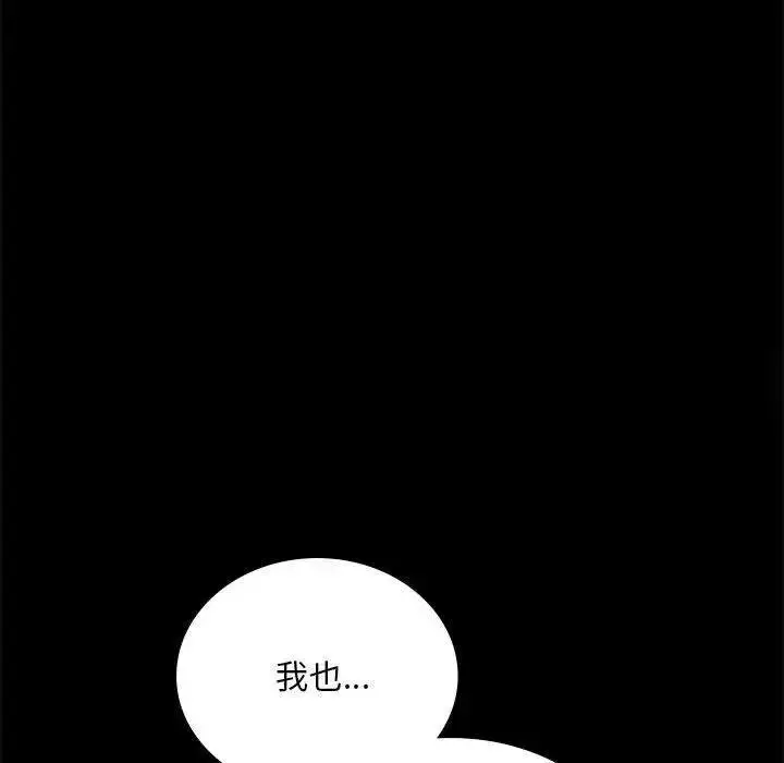 12 背叛的开始_背叛的开始