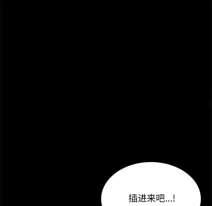 12 背叛的开始_背叛的开始