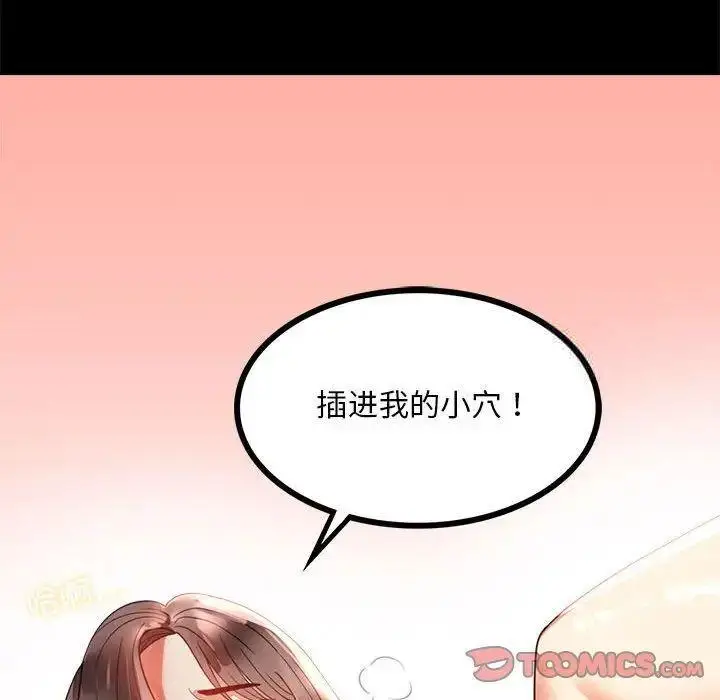 12 背叛的开始_背叛的开始