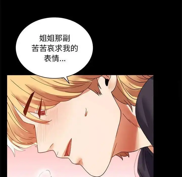 12 背叛的开始_背叛的开始