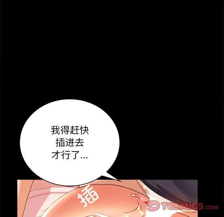 12 背叛的开始_背叛的开始