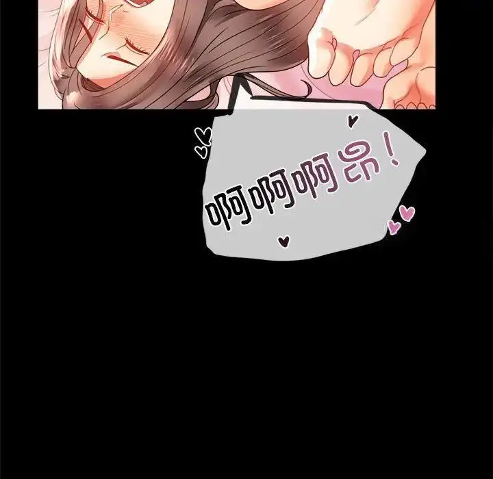 12 背叛的开始_背叛的开始