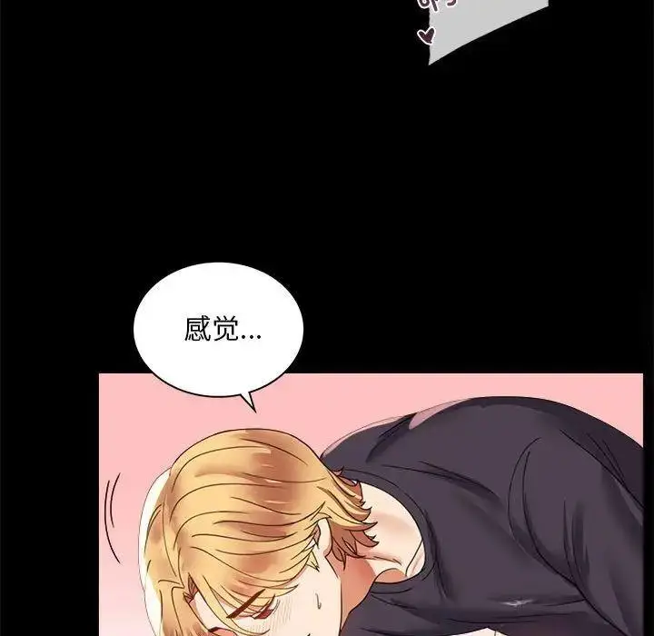 12 背叛的开始_背叛的开始