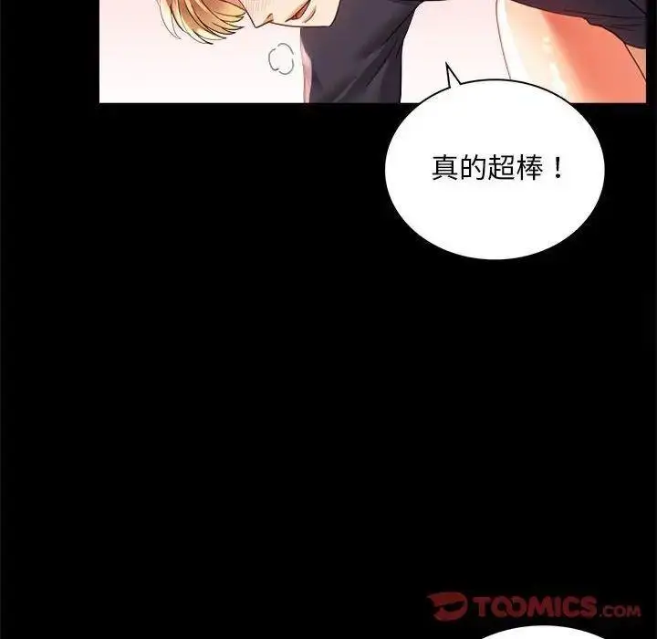 12 背叛的开始_背叛的开始