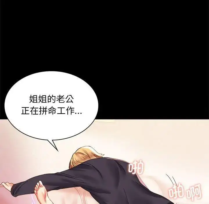 12 背叛的开始_背叛的开始