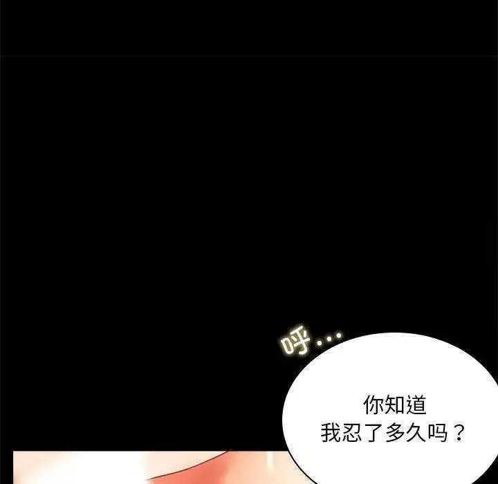 12 背叛的开始_背叛的开始