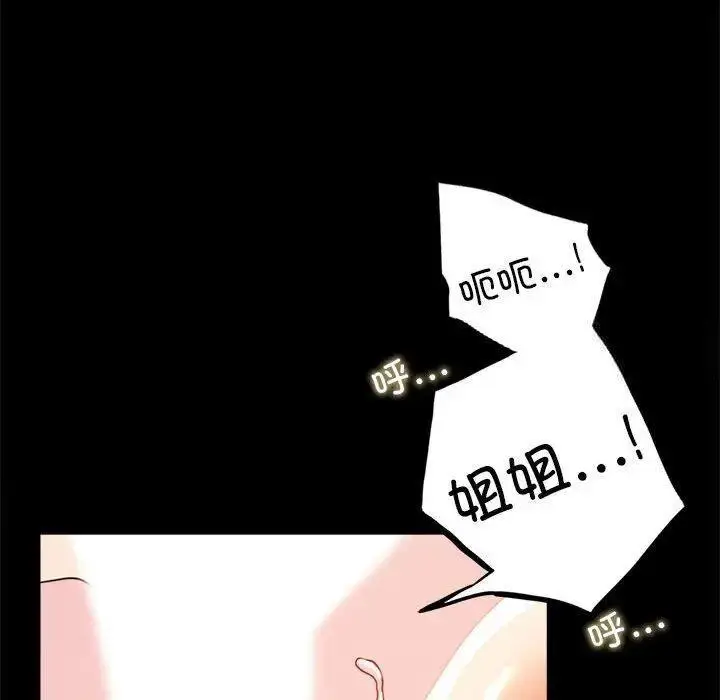 12 背叛的开始_背叛的开始