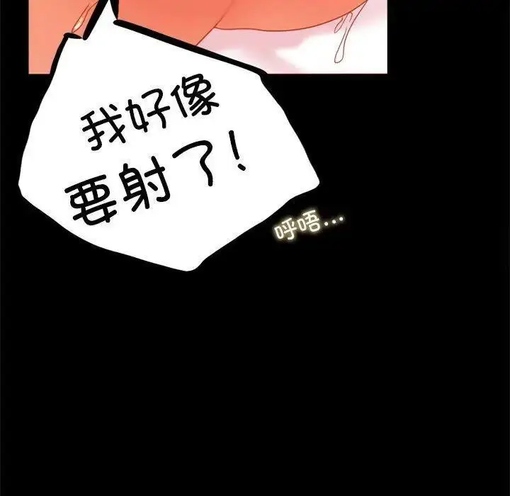 12 背叛的开始_背叛的开始