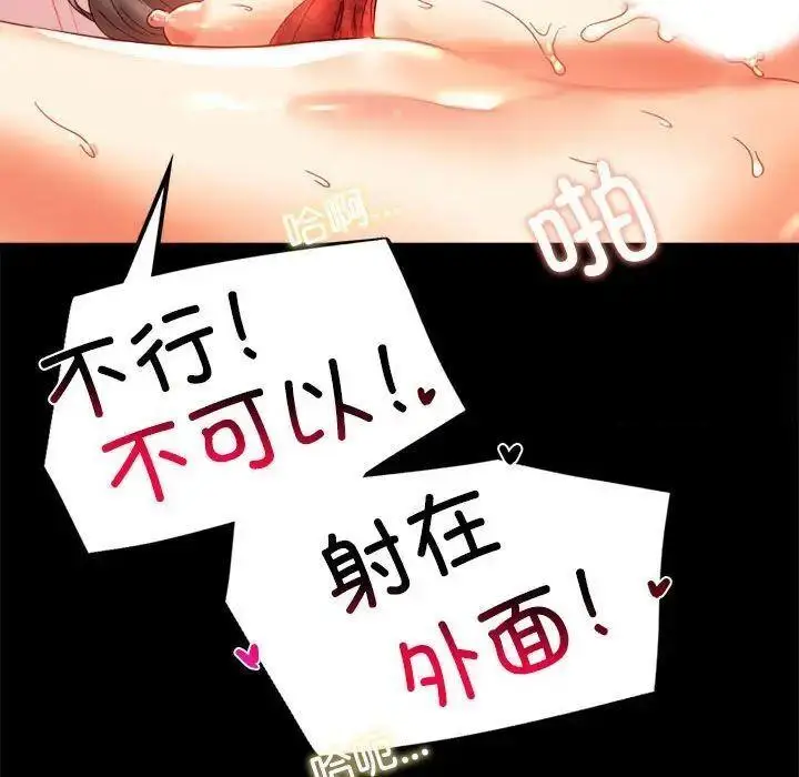 12 背叛的开始_背叛的开始