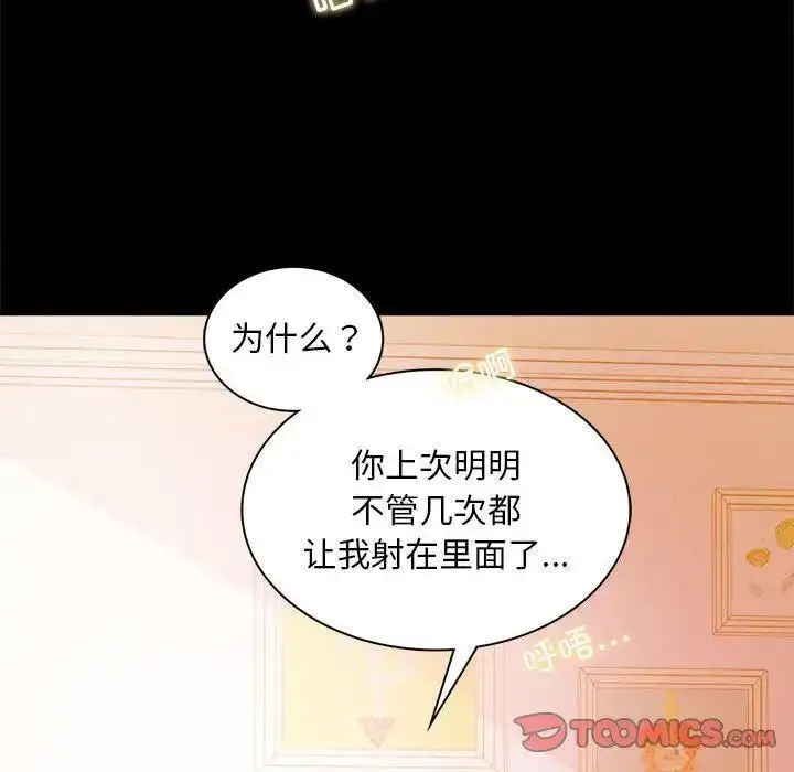 12 背叛的开始_背叛的开始