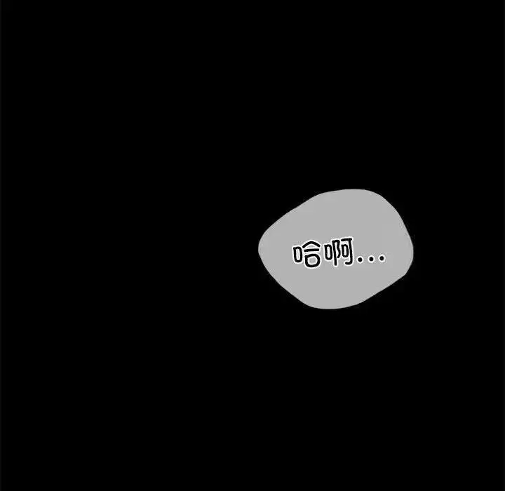 12 背叛的开始_背叛的开始
