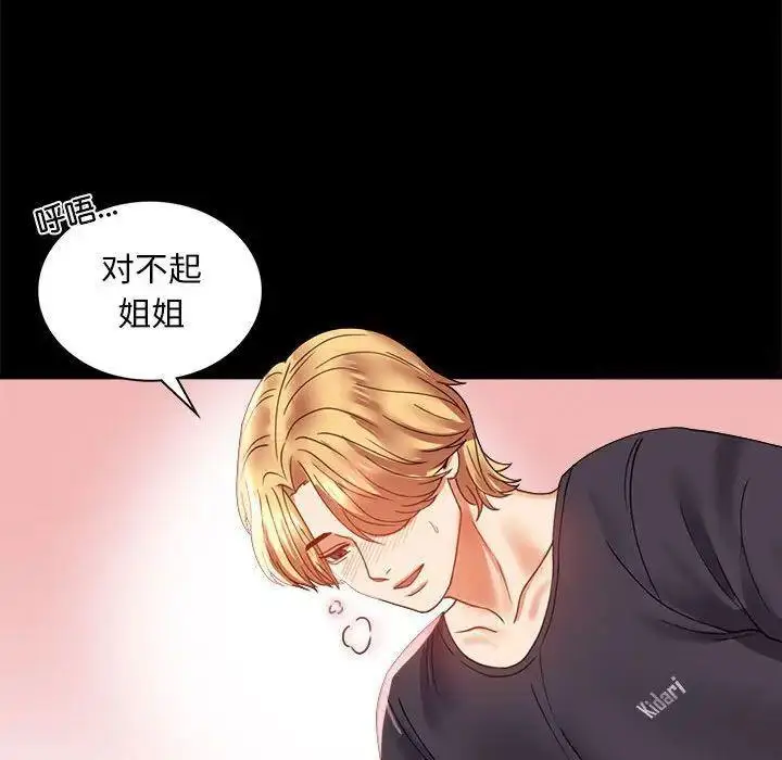 12 背叛的开始_背叛的开始