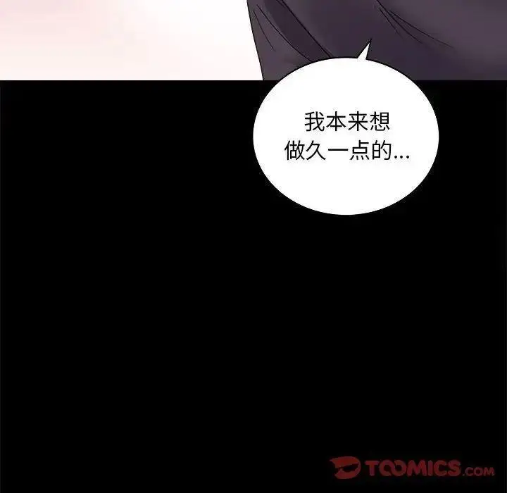 12 背叛的开始_背叛的开始