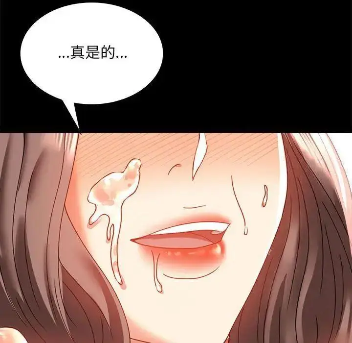 12 背叛的开始_背叛的开始