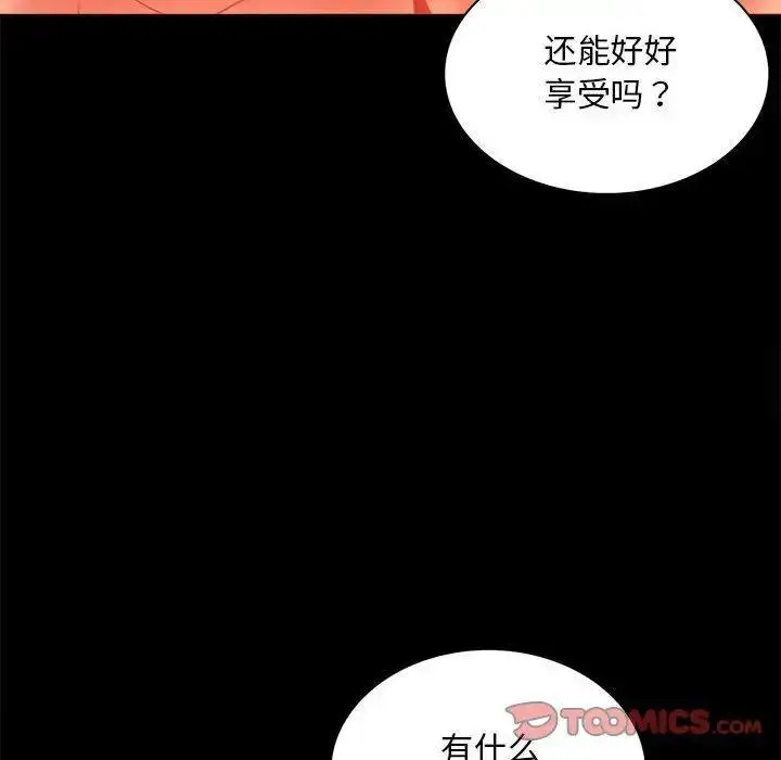 12 背叛的开始_背叛的开始