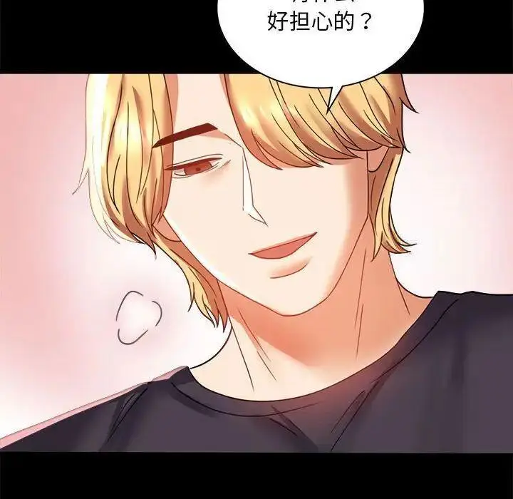 12 背叛的开始_背叛的开始