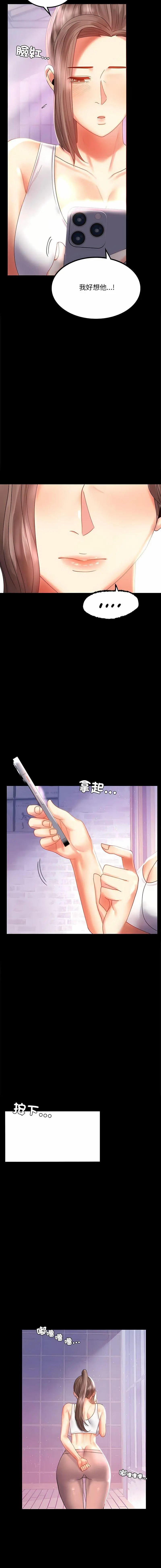 11 背叛的开始_背叛的开始