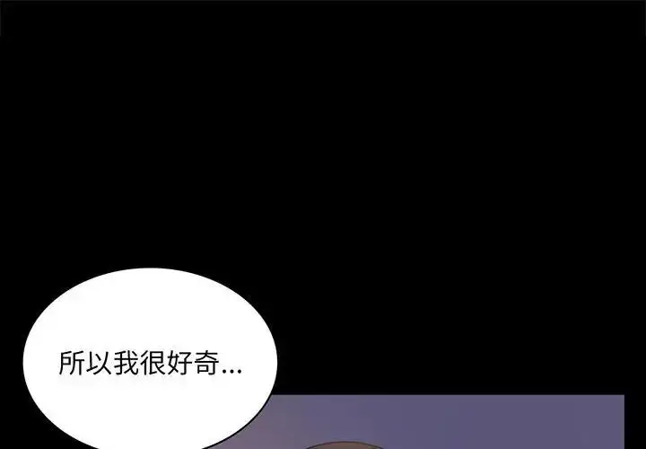 10 背叛的开始_背叛的开始-皮皮兔动漫