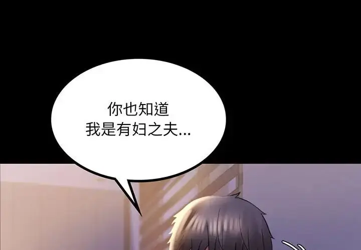 10 背叛的开始_背叛的开始