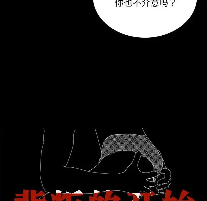 10 背叛的开始_背叛的开始