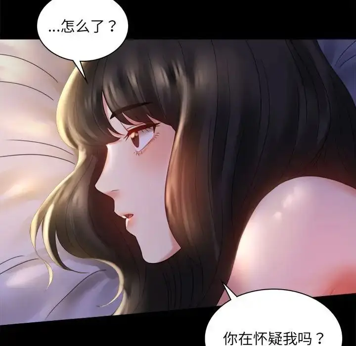 10 背叛的开始_背叛的开始