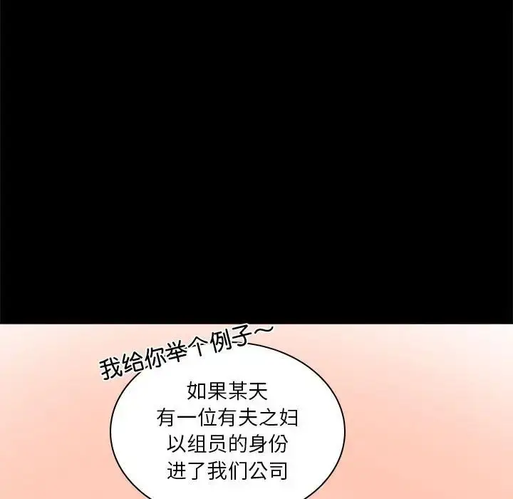 10 背叛的开始_背叛的开始