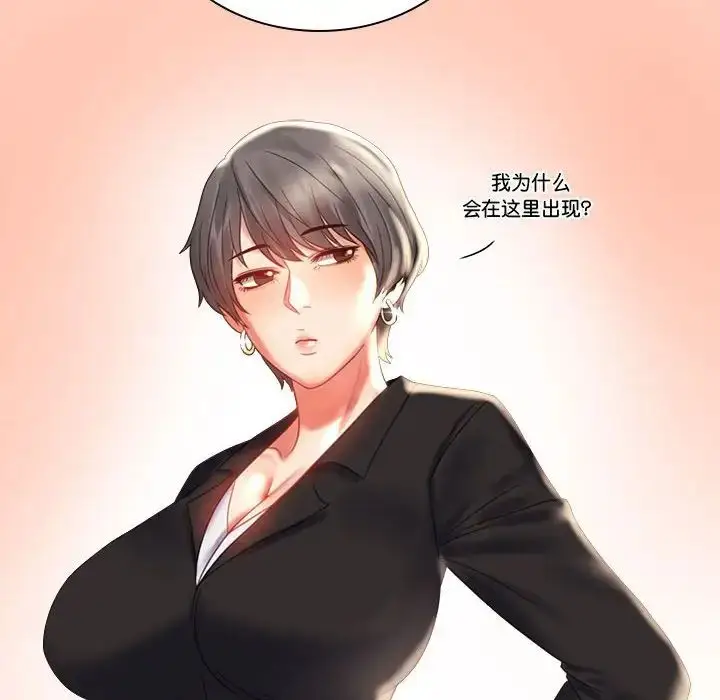 10 背叛的开始_背叛的开始