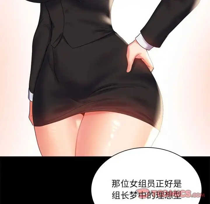 10 背叛的开始_背叛的开始