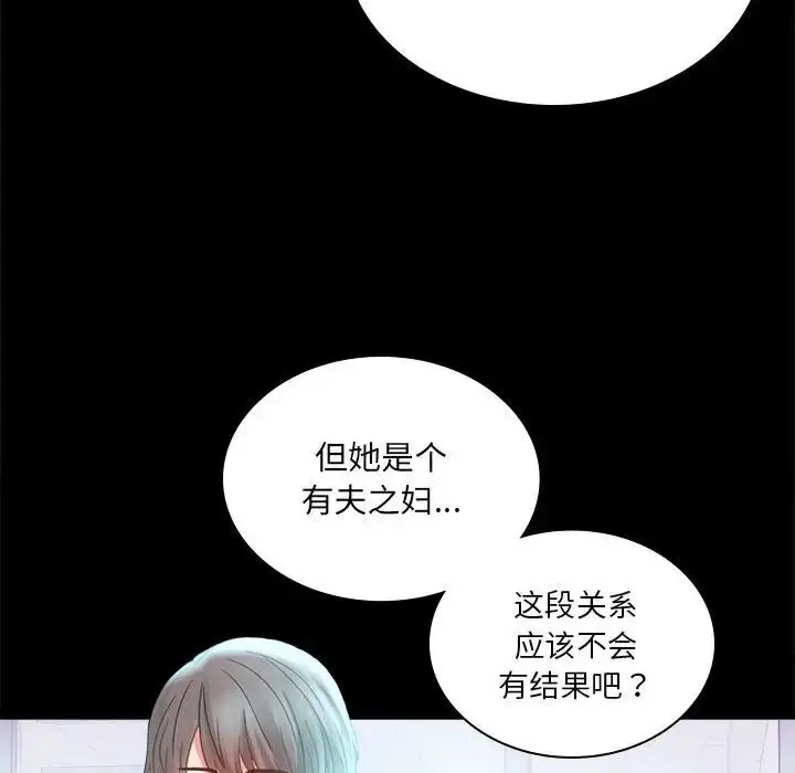 10 背叛的开始_背叛的开始