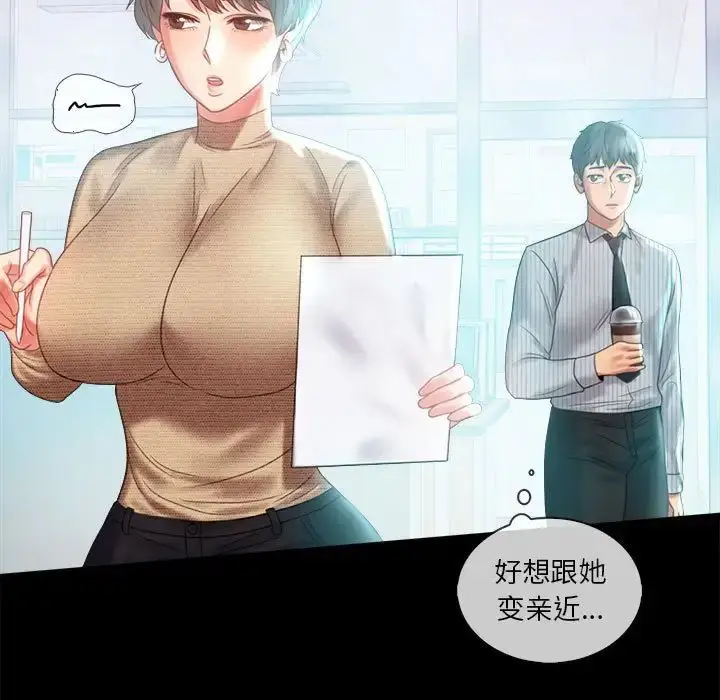10 背叛的开始_背叛的开始