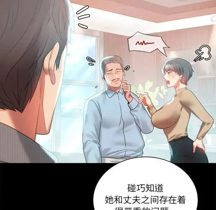 10 背叛的开始_背叛的开始