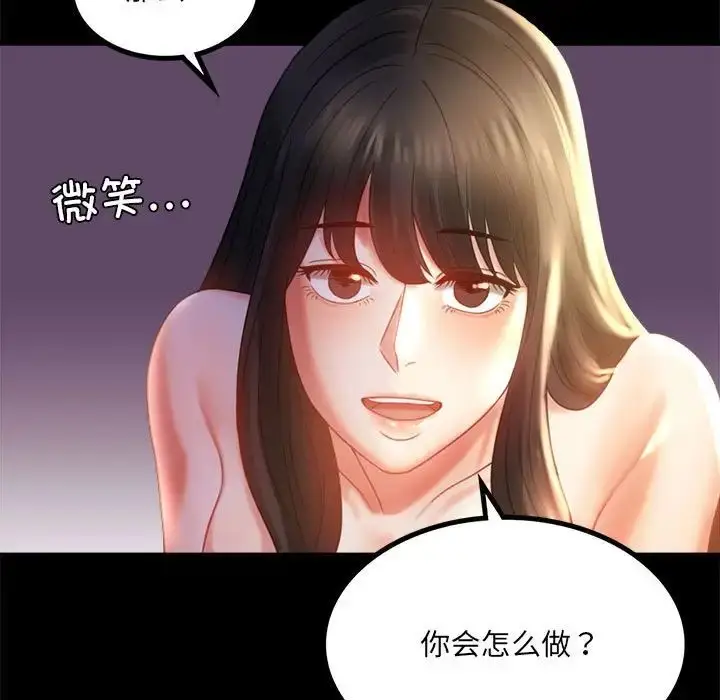 10 背叛的开始_背叛的开始