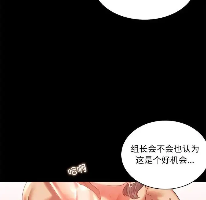 10 背叛的开始_背叛的开始