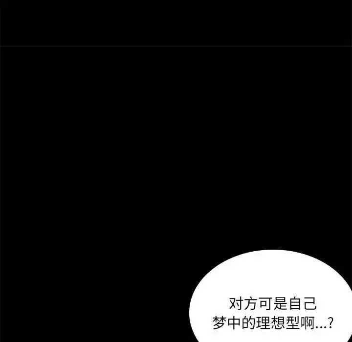 10 背叛的开始_背叛的开始