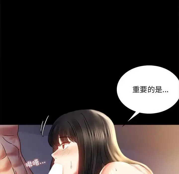 10 背叛的开始_背叛的开始