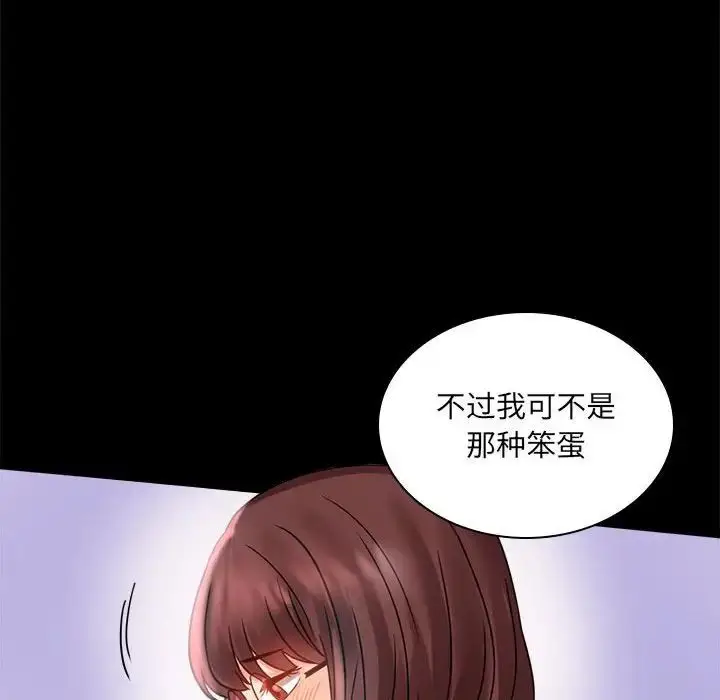 10 背叛的开始_背叛的开始