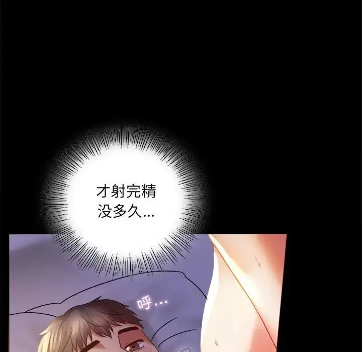 10 背叛的开始_背叛的开始