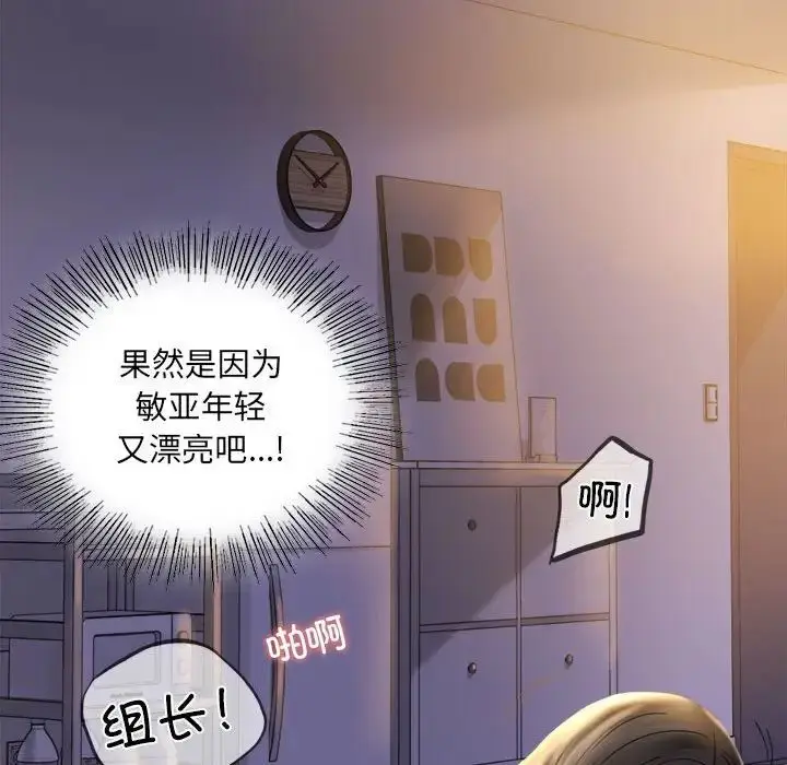 10 背叛的开始_背叛的开始