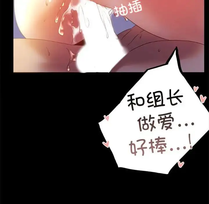 10 背叛的开始_背叛的开始